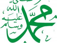 Surah al alaq menandakan bahwa nabi muhammad diangkat menjadi