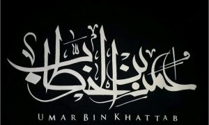 Biografi Umar bin Khattab