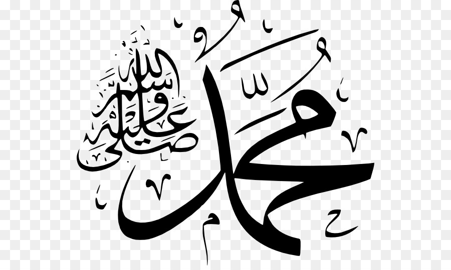 Tulisan Arab Muhammad yang Indah